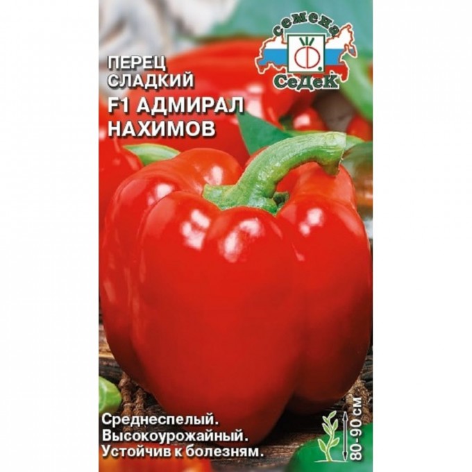Перец овощи СЕДЕК Адмирал Нахимов 00000001446